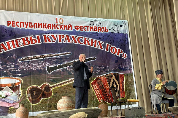 20 сентября Фестиваль народной музыки и песни «Напевы Курахских гор»