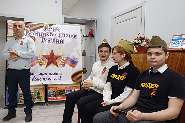 Мероприятия приуроченные ко Дню защитника Отечества