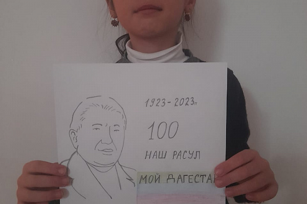 В учреждениях культуры республики проводят мероприятия, посвященные открытию Года 100-летия со дня рождения народного поэта Дагестана Расула Гамзатова