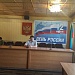 День России отметили в городах и районах Дагестана