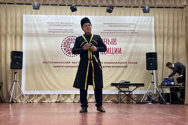 21 мая в с. Ахты Ахтынского района прошел Республиканский фестиваль-конкурс национальной песни «Живые традиции»