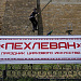 Республиканский праздник циркового искусства «Пехлеван», фестиваль ашугской песни «Пой, ашуг!» и дефиле народного костюма