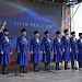 Фестивальные открытки «Журавли над Россией» и гала-концертом народного творчества «Моя страна – моя Россия».