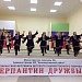«Россия - Родина моя» 