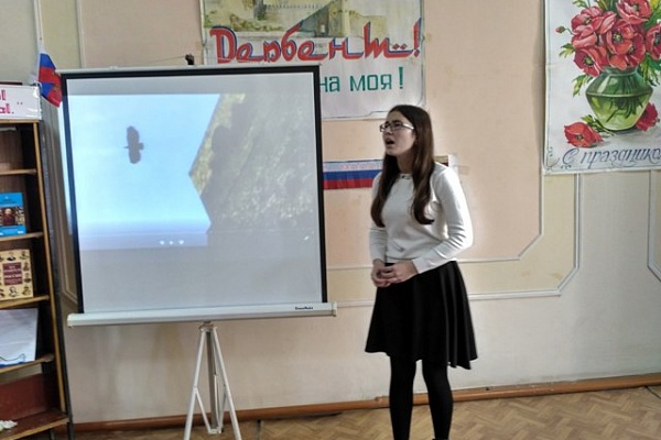 В Дербенте состоялся зональный этап конкурса чтецов  «Читаем стихи о Родине»