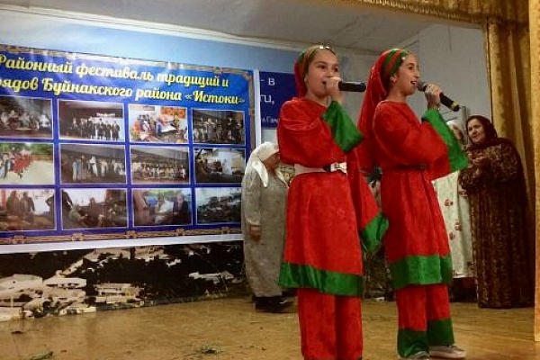 12 ноября в 12.00 в г. Кизилюрте состоится II Республиканский праздник фольклора и традиционной культуры «Истоки».