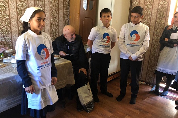  Международный день пожилых людей