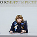 В министерстве культуры состоялось заседание Республиканского совета по сохранению и развитию народного творчества  и традиционной культуры. 