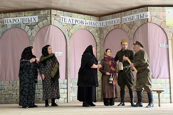 Фестиваль «Наследники Победы» продолжил свою работу в Левашинском районе.  В селе Хахита прошел Фестиваль народных театров «Наследники Победы»