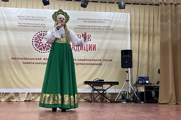 21 мая в с. Ахты Ахтынского района прошел Республиканский фестиваль-конкурс национальной песни «Живые традиции»