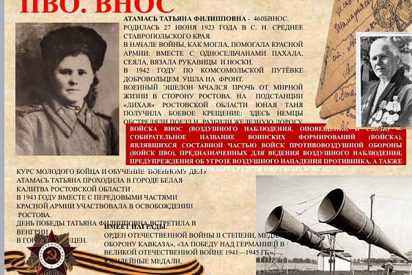 Работники  культуры Кизлярского района проводят мероприятия, посвященные 75-летию Великой Победы.