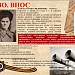 Работники  культуры Кизлярского района проводят мероприятия, посвященные 75-летию Великой Победы.
