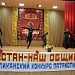 В Кумторкалинском районе состоялся фестиваль патриотической песни