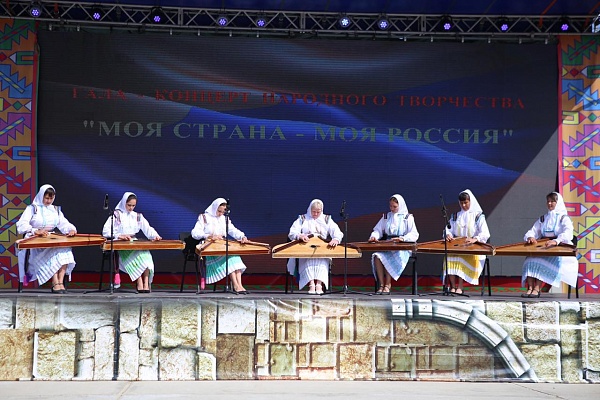 Фестивальные открытки «Журавли над Россией» и гала-концертом народного творчества «Моя страна – моя Россия».