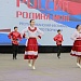 12 июня вся страна отмечает День России.