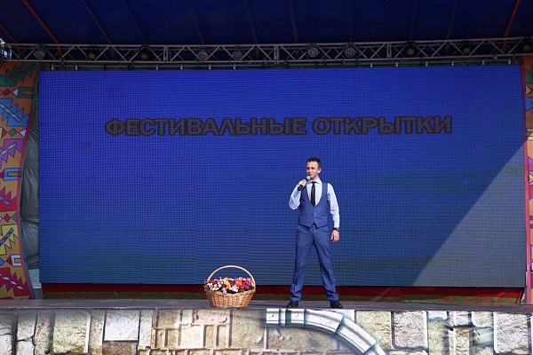 Фестиваль народной музыки «Играй, душа» и «Фестивальные открытки».