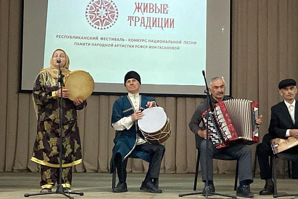 Республиканский фестиваль-конкурс национальной песни «Живые традиции» прошел в Гунибском районе