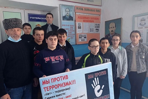 В центре культуры с. Аялизимахи Сергокалинского района прошло профилактическое мероприятие по борьбе с терроризмом