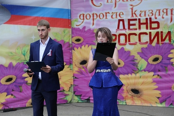 День России отметили в городах и районах Дагестана