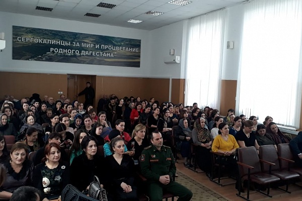 Международный женский день