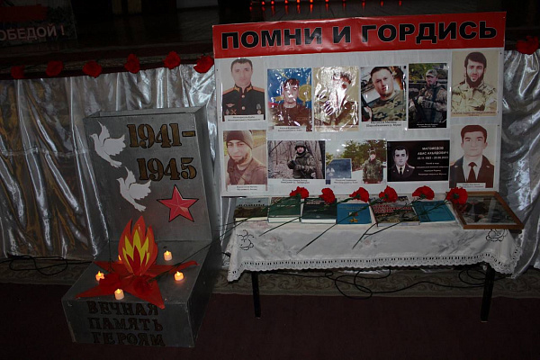 Урок мужества «Герои нашего времени» в Ботлихском районе, посвященный участникам специальной военной операции 