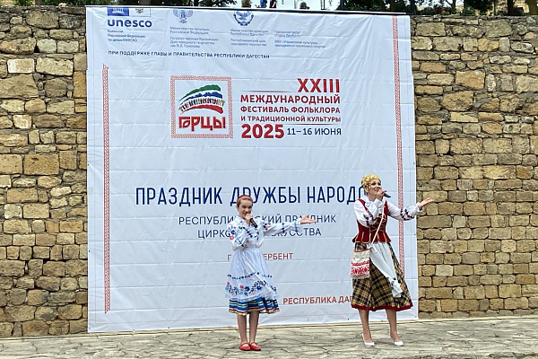 Город Дербент встречает гостей - семейный вокальный дуэт «Каруначки» из Беларуси