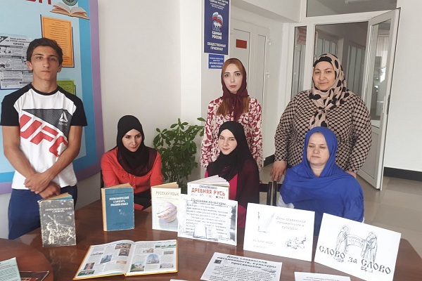 В Дагестане продолжаются мероприятия, посвящённые Дню славянской письменности и культуры