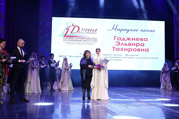 22 ноября в Дагестане состоялась церемония награждения лауреатов Премии Правительства РД «Душа Дагестана»