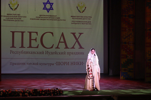 11 апреля состоялся Праздник татской культуры «Шори ники», который прошел в рамках Республиканского Иудейского праздника Песах