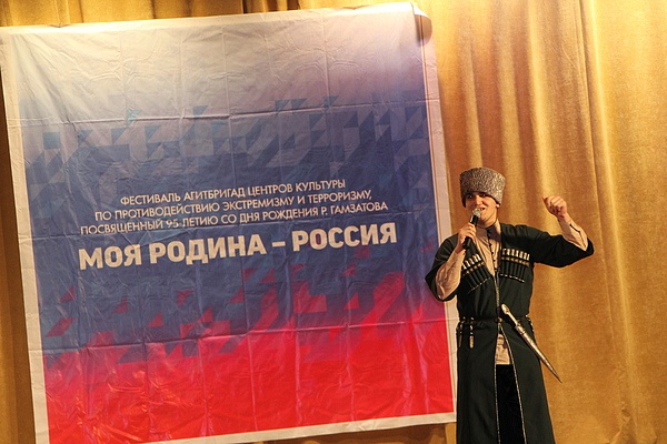 В Левашинском районе прошел фестиваль агитбригад