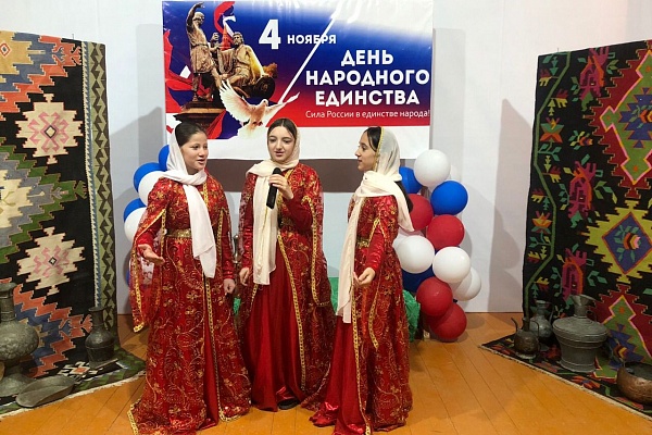 Вся страна праздновала День народного единства