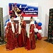 Вся страна праздновала День народного единства
