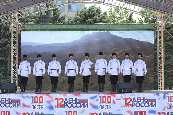 12 июня в г. Махачкале в рамках празднования Дня России состоится Фестиваль любительских творческих коллективов «Голоса России»