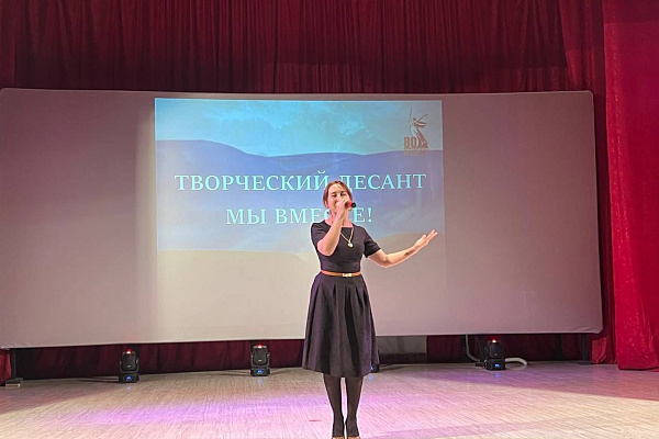 Праздничный концерт «Мы – вместе!», посвящённый Году защитника Отечества и 80-летию Великой Победе