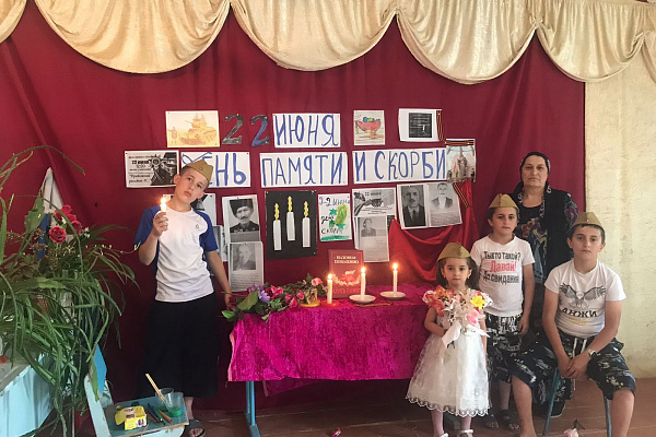22 июня в День памяти и скорби в нашей стране проходят памятные мероприятия и акции