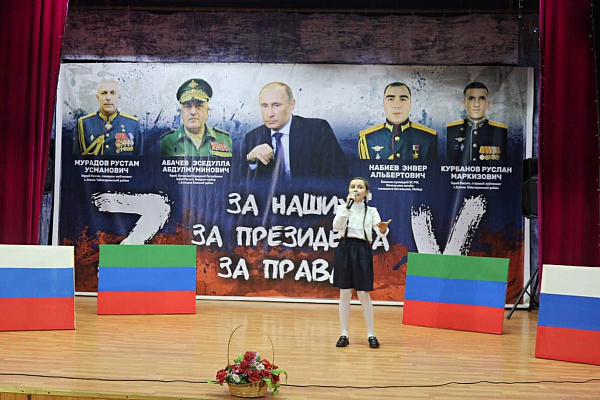 В Дагестане проходит Республиканский форум-фестиваль патриотических программ «Памяти героев России»