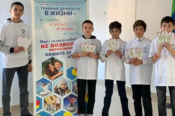 В с.Коркмакала Кумторкалинского района прошла антинаркотическая акция «Молодежь против наркотиков»