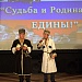 Фестиваль патриотической песни собрал в Акушинском районе исполнителей из разных уголков Дагестана