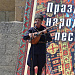 3 июля XXI Международный фестиваль фольклора и традиционной культуры «Горцы» продолжил свою работу в Дербенте