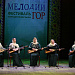 19 апреля в Махачкале состоялся форум-фестиваль народной музыки «Мелодии гор»