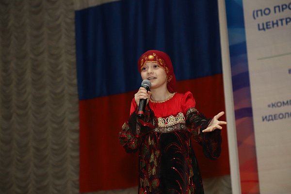 Фестиваль агитпрограмм «Моя Родина – Россия!» (по противодействию терроризму) Центров традиционной культуры. 