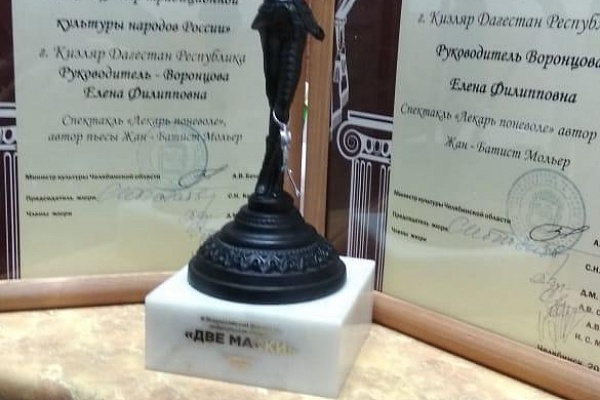 Коллектив Народного театра г. Кизляра