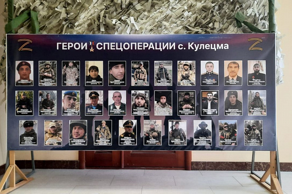 Фестиваль патриотической песни «Родники»