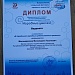 Дипломами лауреатов Всероссийского фестиваля народного творчества «Нас на века объединила Волга»  в номинации «В традициях художественных ремесел» были награждены мастера ювелирного дела Хидриильяс Ахмедов и унцукульской насечки металлом по дереву Магомед