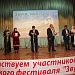 9 ноября, в поселке Шамилькала Унцукульского района состоялся ХIV традиционный Республиканский фестиваль исполнителей песни на пандуре «Звучи, мой пандур».