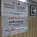 Состоялось открытие персональной выставки «Мир красок» Алии Алямовой