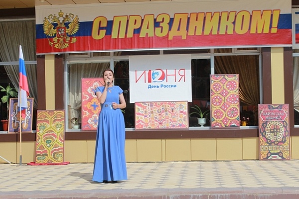 День России отметили в городах и районах Дагестана