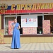День России отметили в городах и районах Дагестана