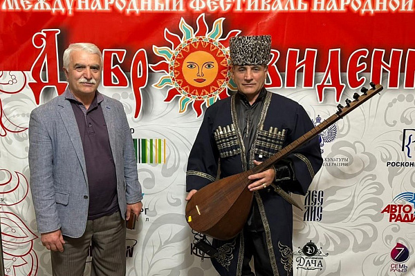 Ашуг Айдун Магамедов из Магарамкентского района принял учстие в  VIII Международном фестивале народной песни «Добровидение»