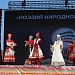3 июля фестиваль заиграл новыми красками